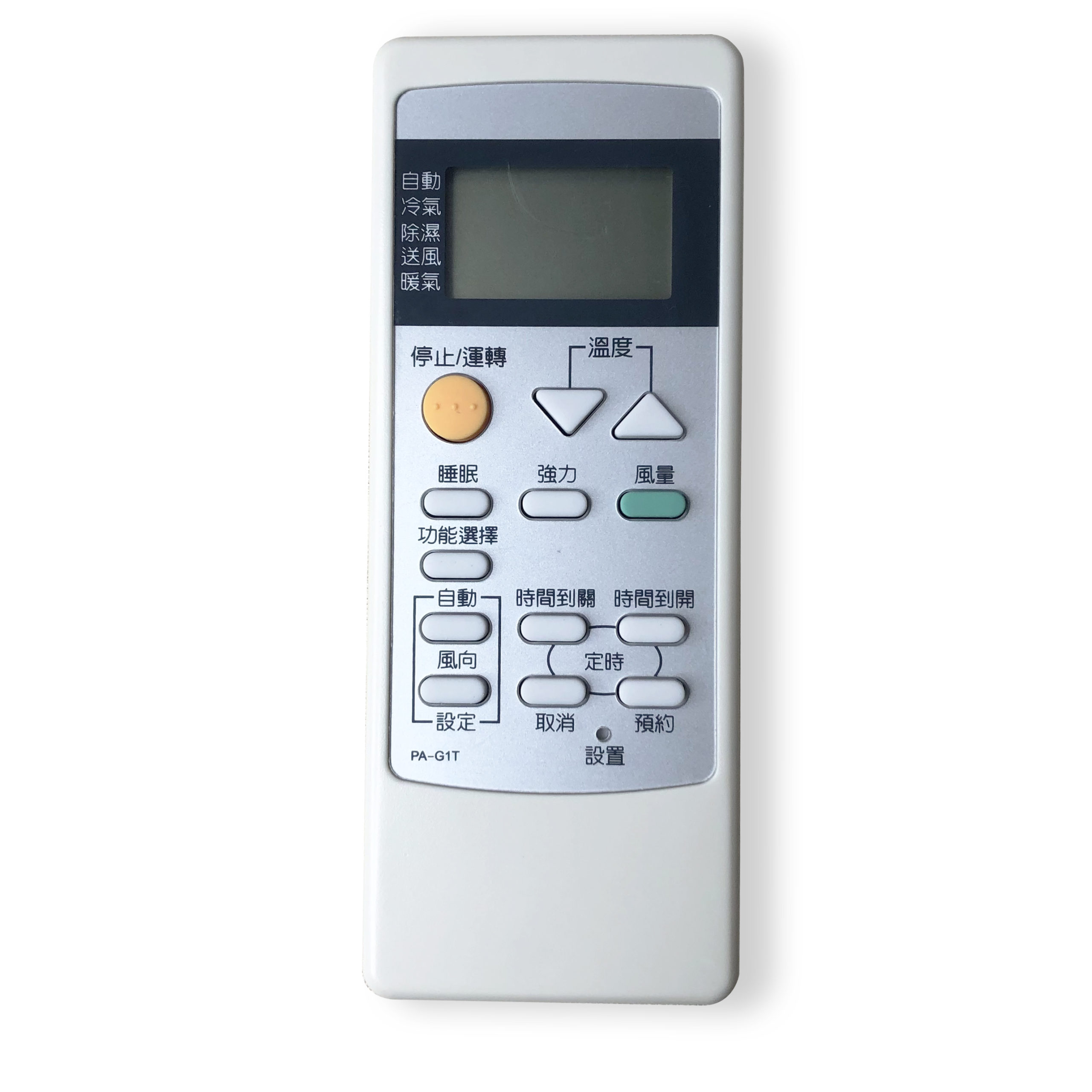 艾法科技aifa Panasonic國際牌冷氣萬用遙控器液晶顯示universal Ac Remote Control Pa G1t Aifa Technology 艾法科技