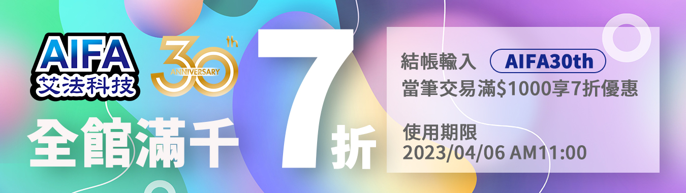 AIFA艾法科技 ictrlpro家電遠端遙控 智慧家庭 智能遙控器 溫溼度感應 ai功能 冷氣APP手機遙控 聲控 智慧空調 智慧冷氣智慧空調遙控器aifa艾法科技智慧家庭智能控制器智能遙控器