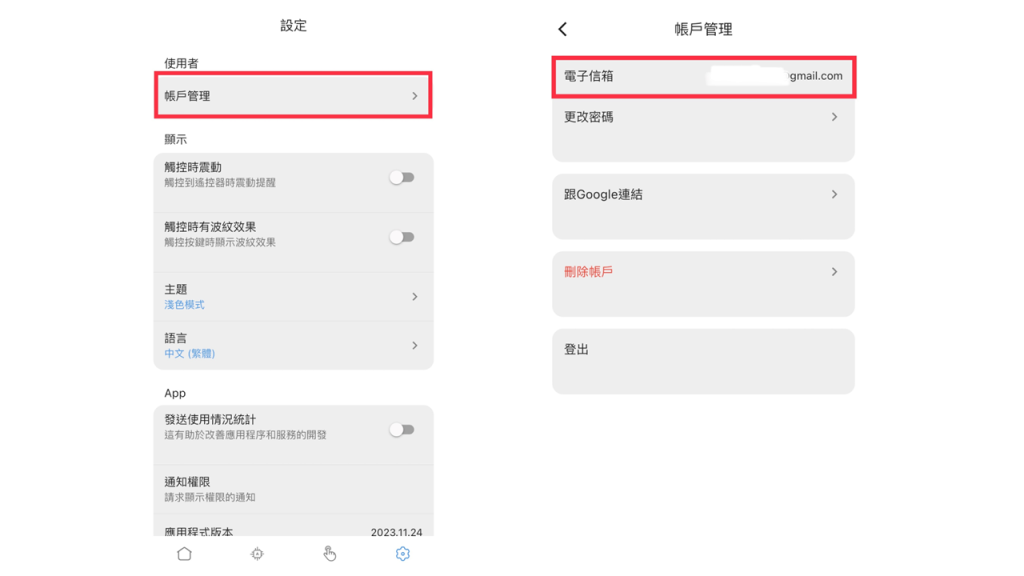 台電住商自動需量反應服務ADR官方帳號-節能-需量反應-智慧家電-智慧空調-智能家居-智慧家庭-台電-ADR-回饋金-日立Hitachi-國際牌Panasonic-東元Teco-艾法科技AIFA-Ultron奧創-工研院-ITRI-30.jpg