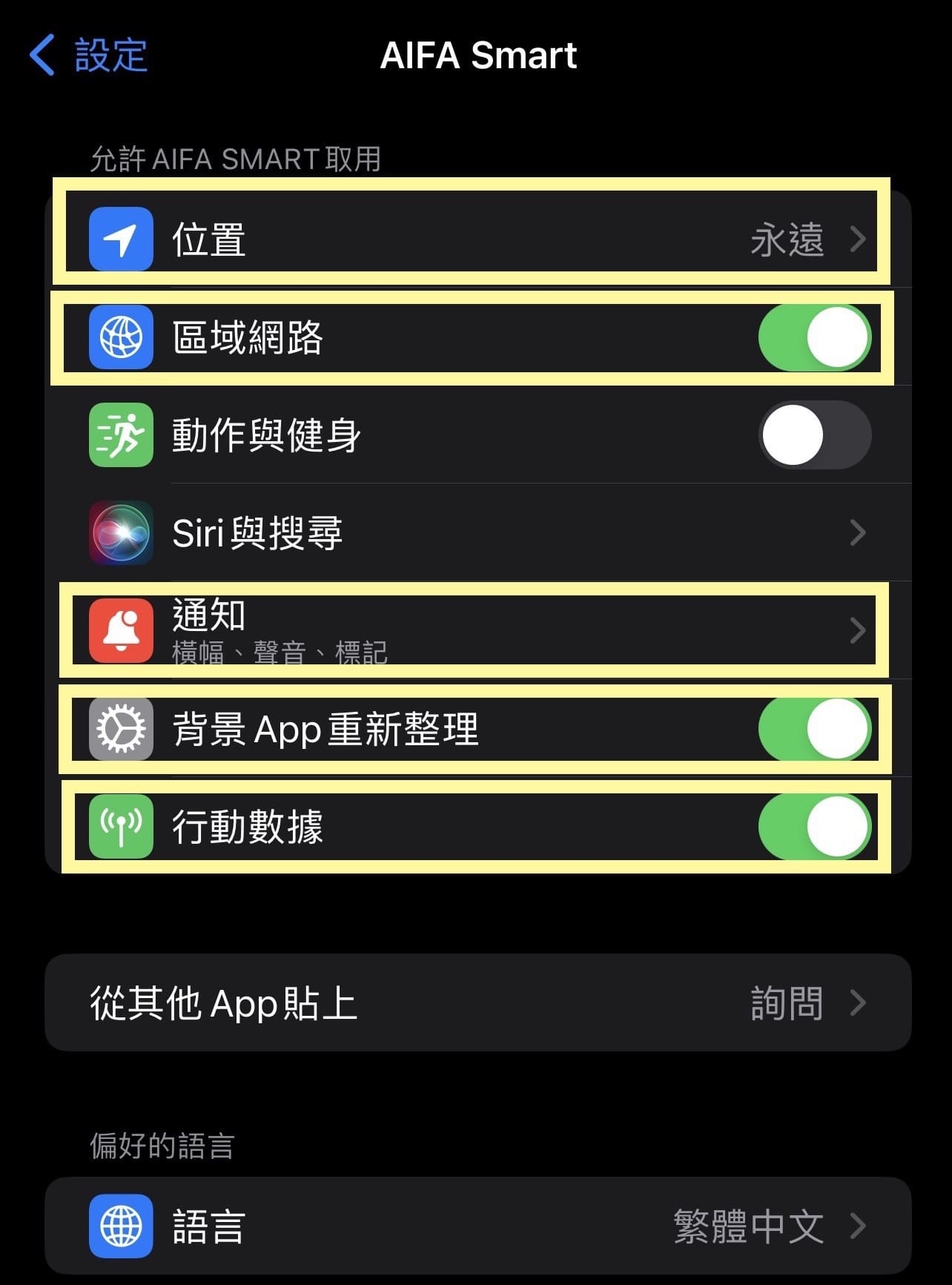 AIFA艾法科技_台灣精品Taiwan ExcellenceAIFA iCtrl Pro iCtrl AC 智能遙控器 智能控制器 智慧家庭艾法科技 スマートリモコンAIFA Smart Remoteスマートライフスマートホーム遠隔操作AIFAテクノロジ 01