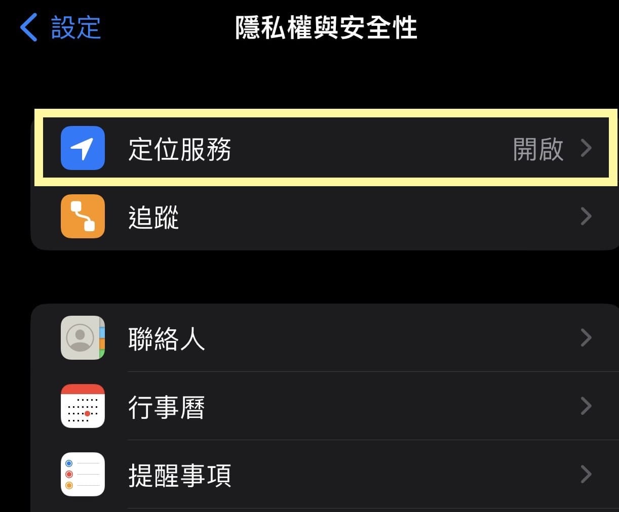 AIFA艾法科技_台灣精品Taiwan ExcellenceAIFA iCtrl Pro iCtrl AC 智能遙控器 智能控制器 智慧家庭艾法科技 スマートリモコンAIFA Smart Remoteスマートライフスマートホーム遠隔操作AIFAテクノロジ 03