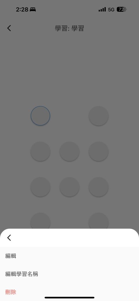 AIFA艾法科技 智慧家庭產品及品牌 aifasmart smarthome 智慧冷氣 智慧空調 智能冷氣 智能空調 智慧家庭 智能家居 スマートリモコン スマートライフ スマートホーム 遠隔操作 12