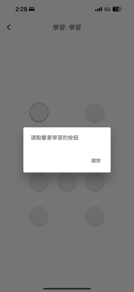 AIFA艾法科技 智慧家庭產品及品牌 aifasmart smarthome 智慧冷氣 智慧空調 智能冷氣 智能空調 智慧家庭 智能家居 スマートリモコン スマートライフ スマートホーム 遠隔操作 13