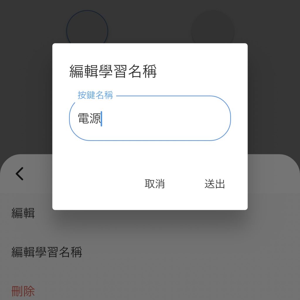 AIFA艾法科技 智慧家庭產品及品牌 aifasmart smarthome 智慧冷氣 智慧空調 智能冷氣 智能空調 智慧家庭 智能家居スマートリモコン スマートライフ スマートホーム 遠隔操作 88
