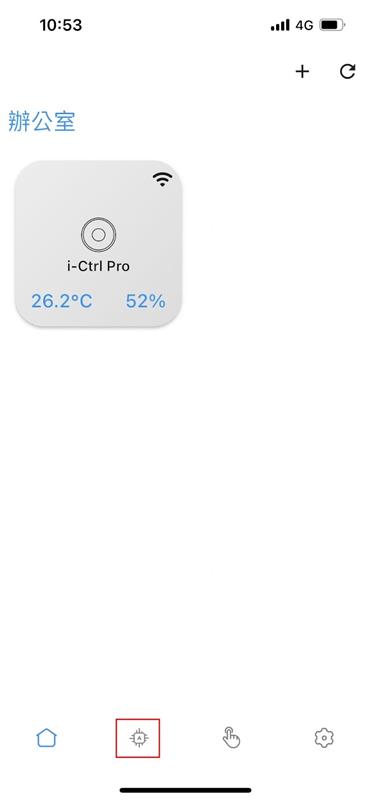 AIFA艾法科技 設定教學 智慧排程 智慧家庭 智能家居 smarthome 智能遙控器 智能控制器 智慧遙控器 智慧控制器 科技 推薦 台灣製造 台灣智慧家庭品牌1
