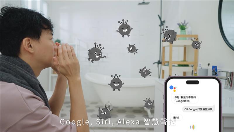 i-Ctrl Pro Plus i-Ctrl AC Plus 艾法科技 i-Ctrl Pro Plus i-Ctrl AC Plus 家電遠端遙控 智慧防霉全新升級 智慧家庭 AIFA Smart 智能遙控器 smarthome 智能家居ictrlproplus 2025台灣製造