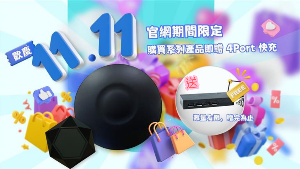 艾法科技智慧家庭 smarthome AIFA i-Ctrl AC Plus家電遠端遙控 冷氣智能控制器 冷氣智慧遙控器 推薦 AIFA Smart Smart Home 智慧空調控制器 智慧冷氣控制器 智能冷氣控制器 智能空調控制 雙十一活動