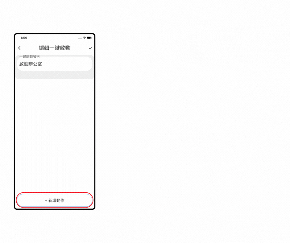 智慧冷氣遙控器 推薦 艾法科技AIFA i-Ctrl AC Plus家電遠端遙控 冷氣智能控制器 AIFA Smart Smart Home 智慧空調控制器 智慧冷氣控制器 智能冷氣控制器 智能空調控制 一鍵啟動 Siri聲控2
