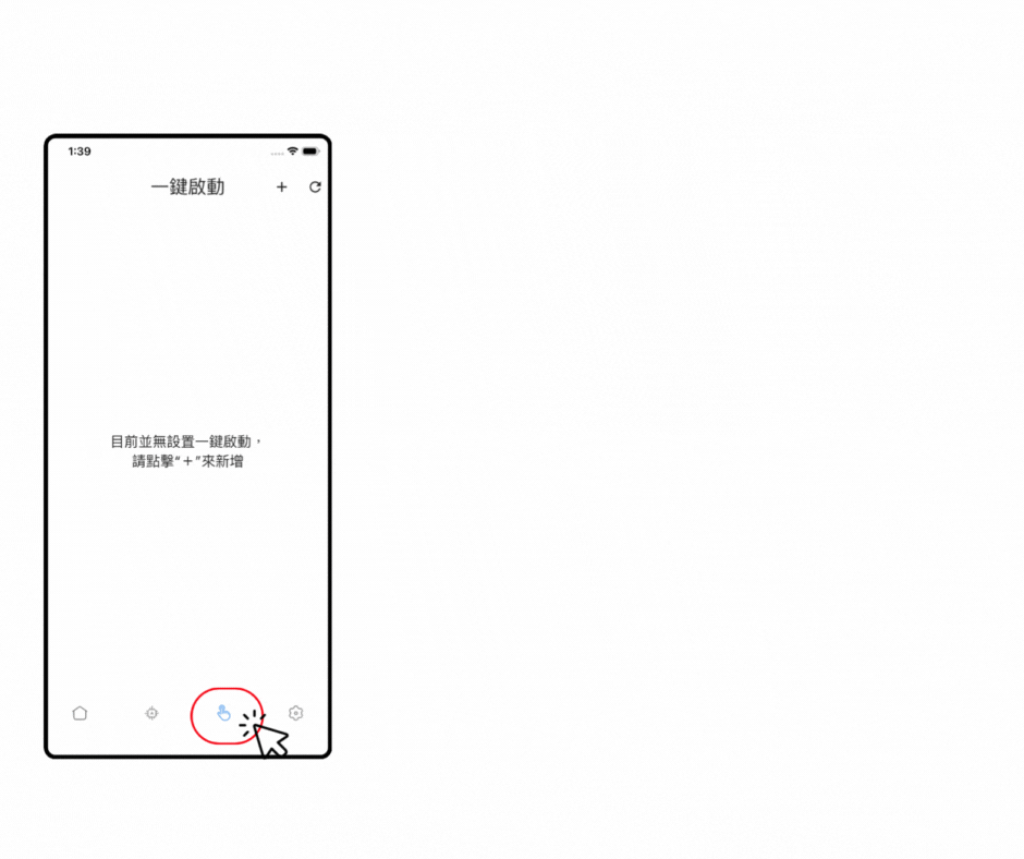 智慧冷氣遙控器 推薦 艾法科技AIFA i-Ctrl AC Plus家電遠端遙控 冷氣智能控制器 AIFA Smart Smart Home 智慧空調控制器 智慧冷氣控制器 智能冷氣控制器 智能空調控制 一鍵啟動 Siri聲控1