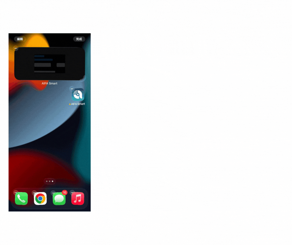 智慧冷氣遙控器 推薦 艾法科技AIFA i-Ctrl AC Plus家電遠端遙控 冷氣智能控制器 AIFA Smart Smart Home 智慧空調控制器 智慧冷氣控制器 智能冷氣控制器 智能空調控制 WIDGET小工具4