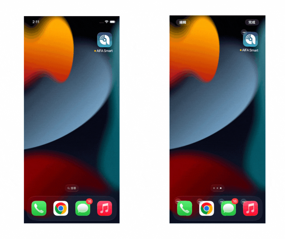 智慧冷氣遙控器 推薦 艾法科技AIFA i-Ctrl AC Plus家電遠端遙控 冷氣智能控制器 AIFA Smart Smart Home 智慧空調控制器 智慧冷氣控制器 智能冷氣控制器 智能空調控制 WIDGET小工具1